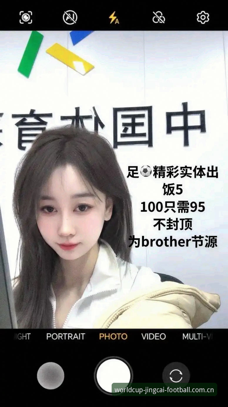 3个核心方法教你解决世界杯直播2025怎么下载，开启竞彩新体验